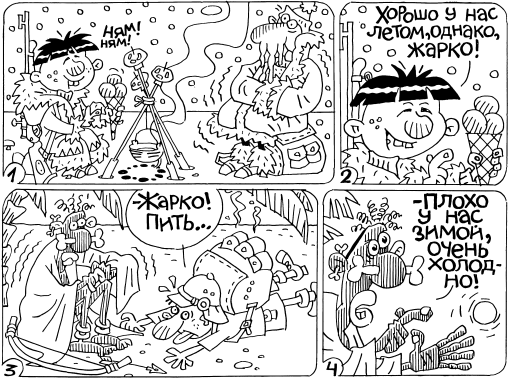 Иллюстрация к книге — ТО организма активного мужчины [i_024.png]