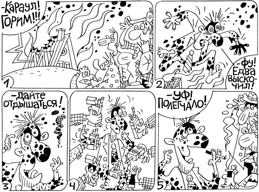 Иллюстрация к книге — ТО организма активного мужчины [i_025.png]