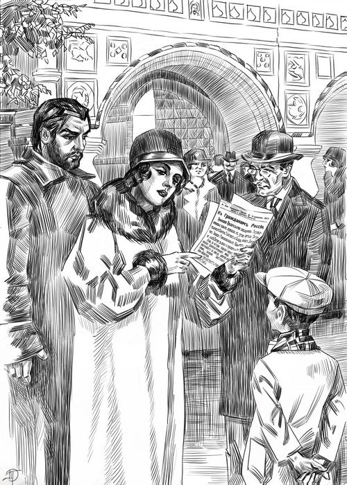 Иллюстрация к книге — Аргентинец [i_004.jpg]