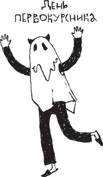 Иллюстрация к книге — Сестрички и другие чудовища [i_005.png]