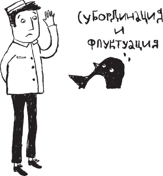 Иллюстрация к книге — Сестрички и другие чудовища [i_020.png]