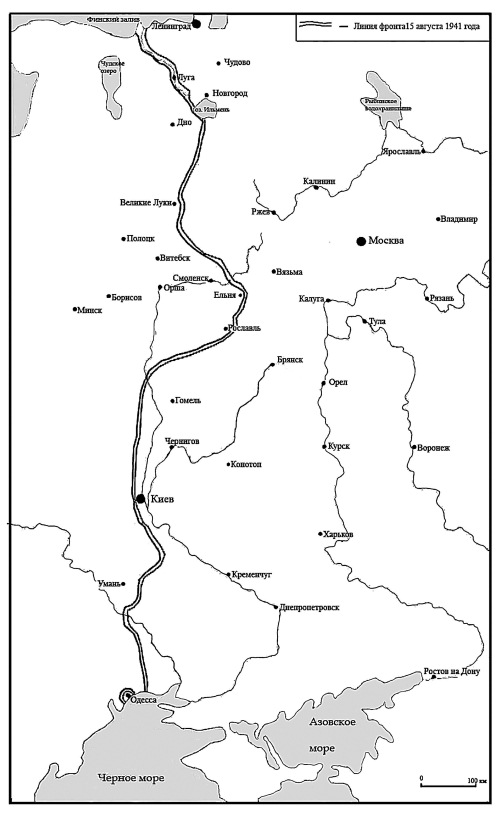 Иллюстрация к книге — «Умрем же под Москвой!» Свастика над Кремлем [i_001.jpg]