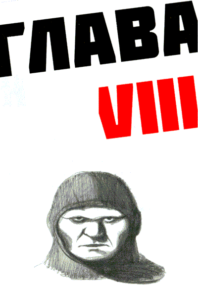 Иллюстрация к книге — Мето. Мир [i_008.png]