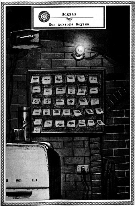 Иллюстрация к книге — Ледяная страна [i_007.jpg]