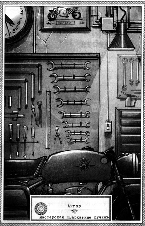 Иллюстрация к книге — Ледяная страна [i_020.jpg]