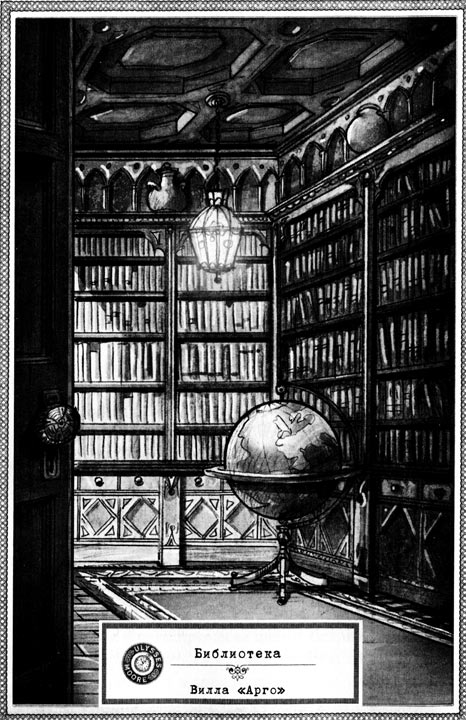 Иллюстрация к книге — Ледяная страна [i_031.jpg]