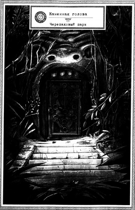 Иллюстрация к книге — Ледяная страна [i_042.jpg]