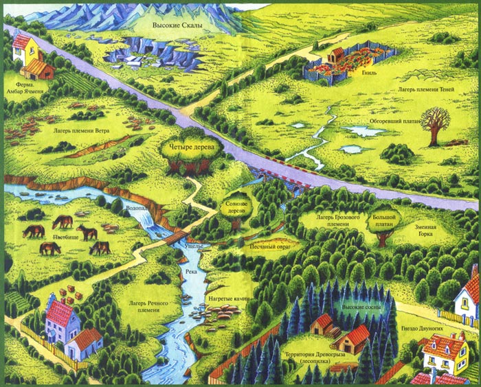 Иллюстрация к книге — Судьба Небесного племени. Решение [i_002.jpg]