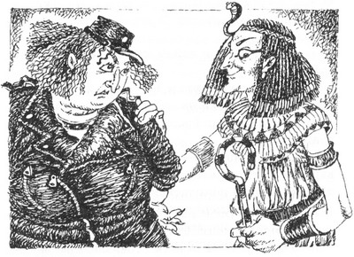 Иллюстрация к книге — Ловушка для волшебников [glava09.jpg]