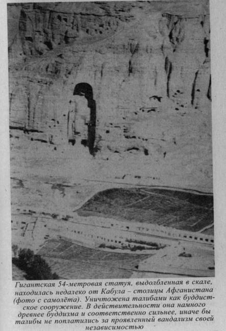 Иллюстрация к книге — Возвращение Рая на Землю [image014.jpg]