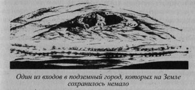 Иллюстрация к книге — Возвращение Рая на Землю [image018.jpg]