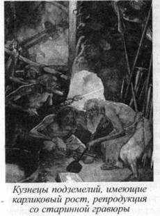 Иллюстрация к книге — Возвращение Рая на Землю [image020.jpg]