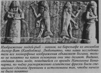 Иллюстрация к книге — Возвращение Рая на Землю [image024.jpg]