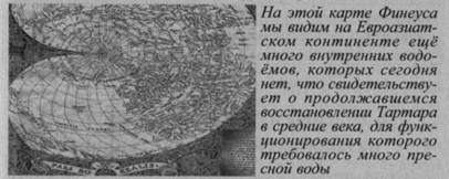 Иллюстрация к книге — Возвращение Рая на Землю [image047.jpg]