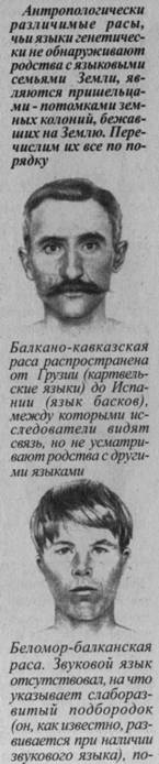 Иллюстрация к книге — Возвращение Рая на Землю [image050.jpg]