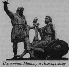 Иллюстрация к книге — Возвращение Рая на Землю [image058.jpg]