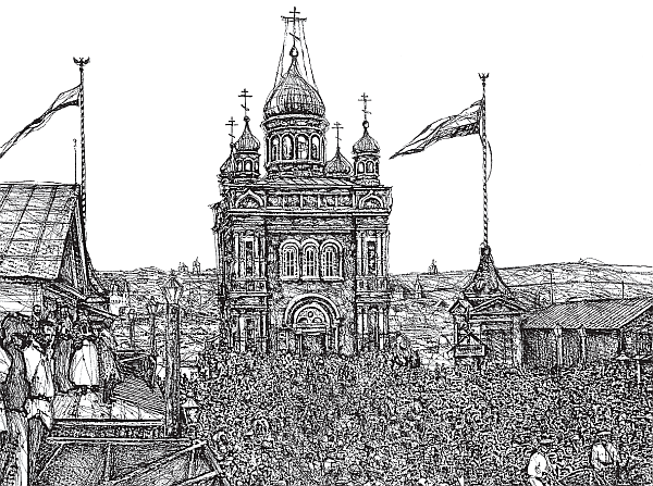 Иллюстрация к книге — Завещание Аввакума [i_004.png]