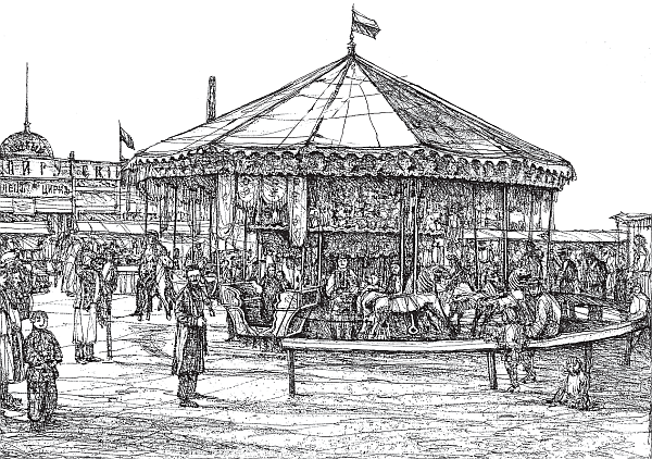 Иллюстрация к книге — Завещание Аввакума [i_009.png]