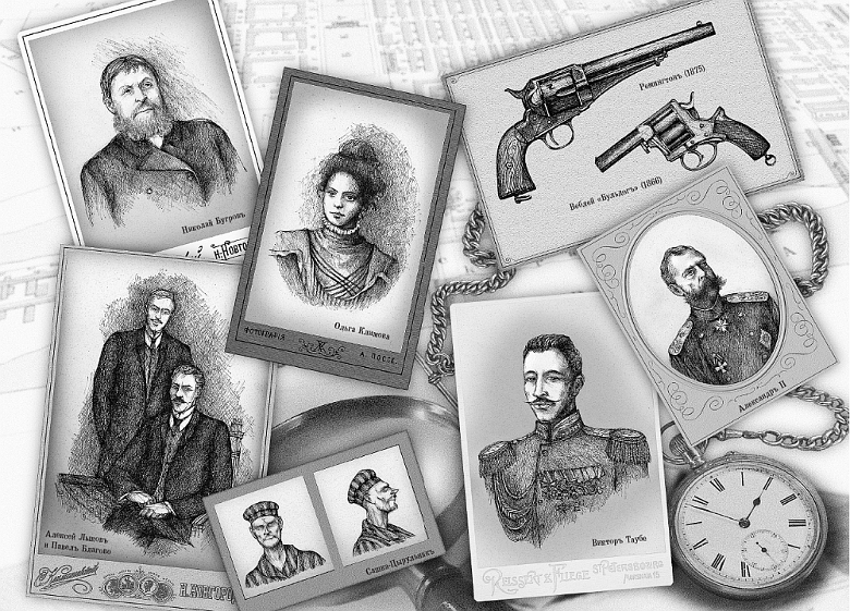 Иллюстрация к книге — Охота на царя [_01.png]