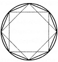 Иллюстрация к книге — Тайная книга Данте [i_007.jpg]