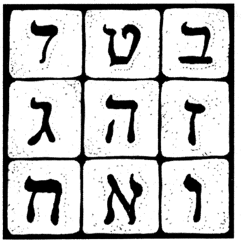 Иллюстрация к книге — Продавец проклятых книг [i_011.png]