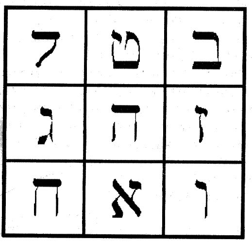 Иллюстрация к книге — Продавец проклятых книг [i_012.png]