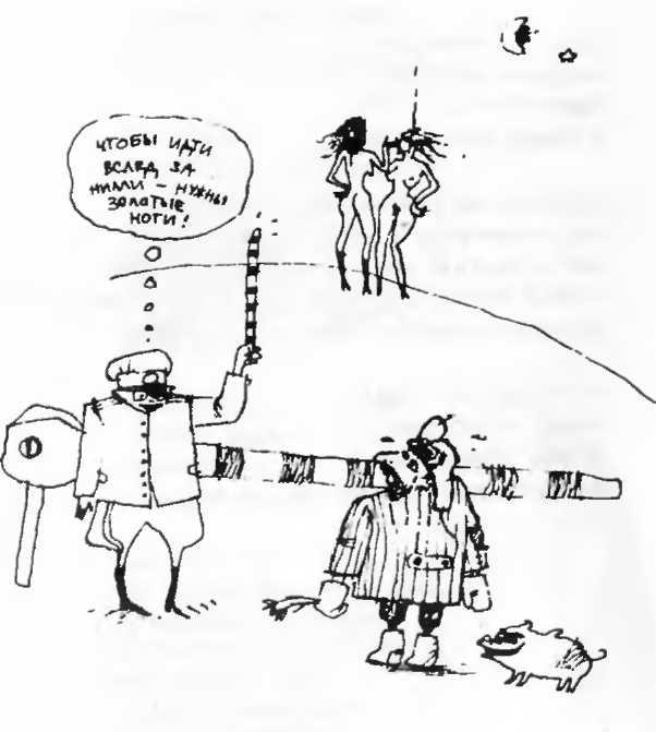 Иллюстрация к книге — Стихи. Скованные одной цепью [img_2.jpeg]