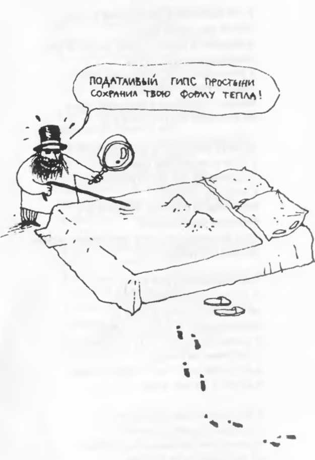 Иллюстрация к книге — Стихи. Скованные одной цепью [img_3.jpeg]