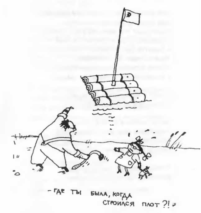 Иллюстрация к книге — Стихи. Скованные одной цепью [img_4.jpeg]