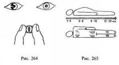 Иллюстрация к книге — Школа выживания в природных условиях [pic_264.jpg]