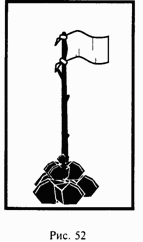 Иллюстрация к книге — Школа выживания при авариях и стихийных бедствиях [any2fbimgloader50.png]