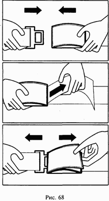 Иллюстрация к книге — Школа выживания при авариях и стихийных бедствиях [any2fbimgloader66.png]