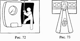 Иллюстрация к книге — Школа выживания при авариях и стихийных бедствиях [any2fbimgloader70.png]