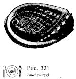 Иллюстрация к книге — Школа выживания. Как избежать голодной смерти [_346.jpg]