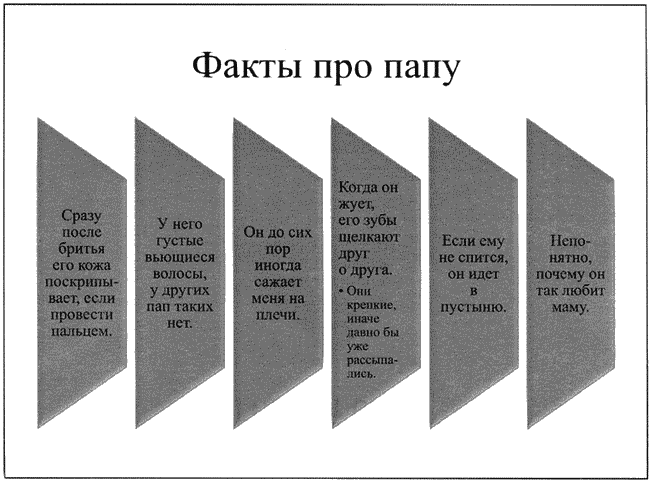 Иллюстрация к книге — Время смеется последним [_001741.png]