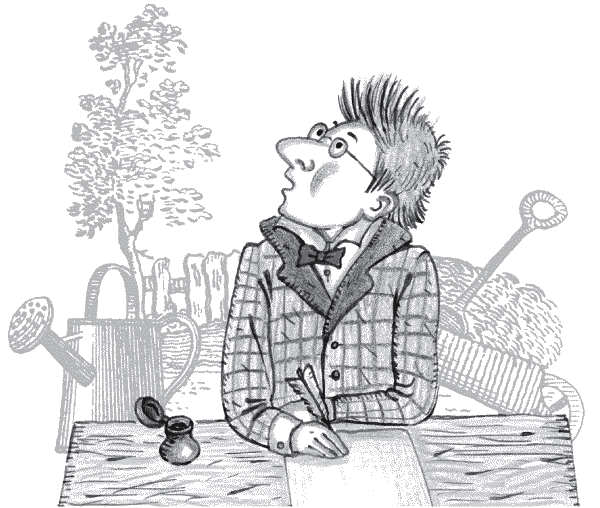 Иллюстрация к книге — Не оставляй меня одного [_239.png]