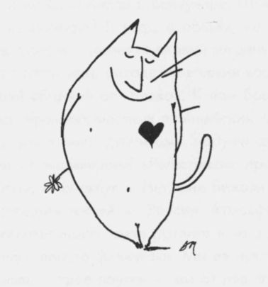 Иллюстрация к книге — Живые истории [i_005.jpg]