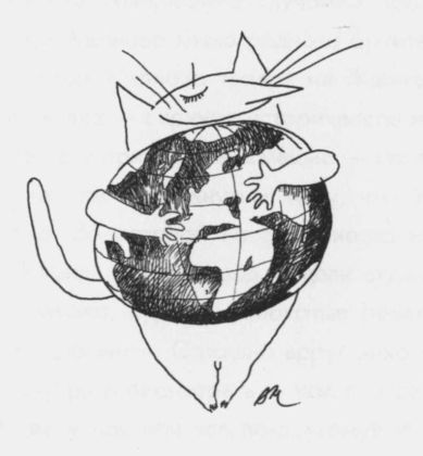 Иллюстрация к книге — Живые истории [i_006.jpg]