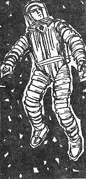 Иллюстрация к книге — Магелланово Облако [_20.png]