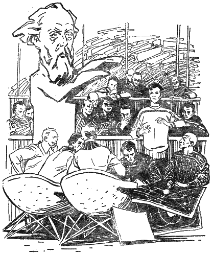 Иллюстрация к книге — Гианэя [gianeia19a.png]