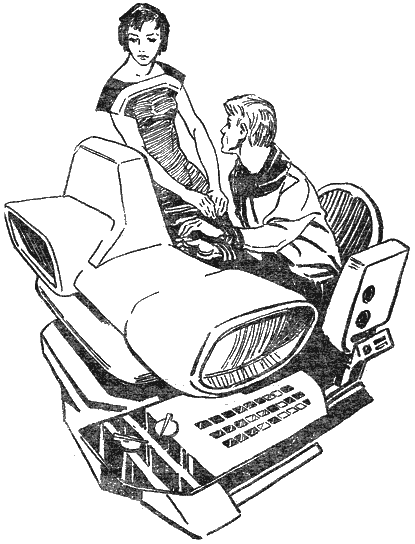 Иллюстрация к книге — Гианэя [gianeia21a.png]