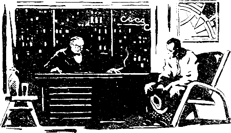 Иллюстрация к книге — Звездоплаватели [i_007.png]