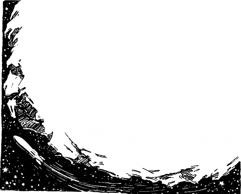 Иллюстрация к книге — Звездоплаватели [i_009.png]