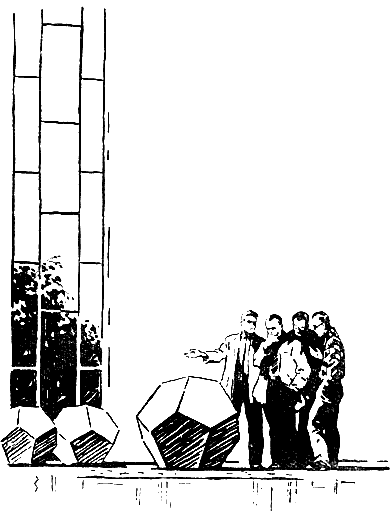 Иллюстрация к книге — Звездоплаватели [i_039.png]