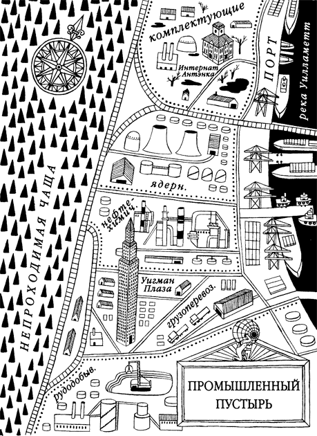 Иллюстрация к книге — Подземелья Дикого леса [i_001.png]