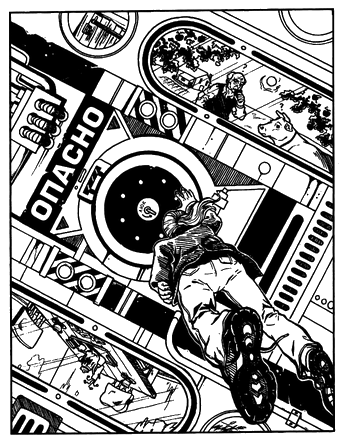 Иллюстрация к книге — Апокалипсис Нонетот, или Первый среди сиквелов [i_007.png]