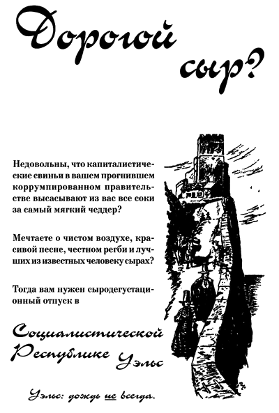 Иллюстрация к книге — Апокалипсис Нонетот, или Первый среди сиквелов [i_009.png]