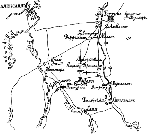 Иллюстрация к книге — Гений войны Суворов. «Наука побеждать» [Autogen_eBook_id7.jpg]