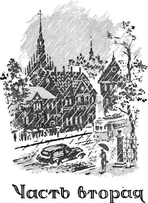 Иллюстрация к книге — Тайные тропы [img_9.jpg]