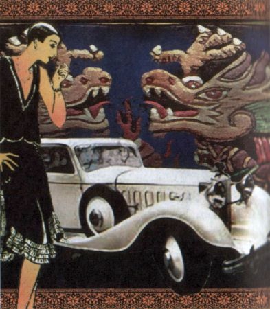 Иллюстрация к книге — Шпион из Калькутты. Амалия и Белое видение [_16.jpg]